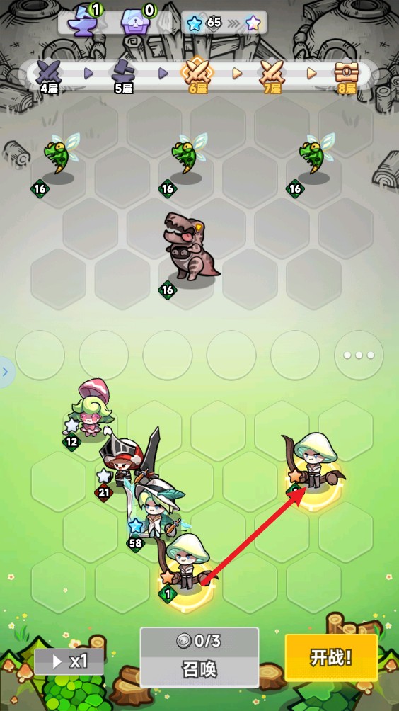 彩色点点战争最新版4